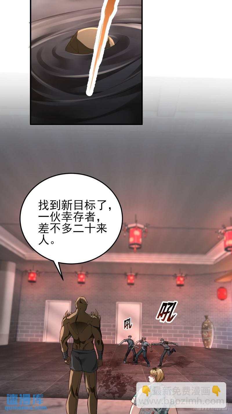 第二十一话：敌踪显露-第21话