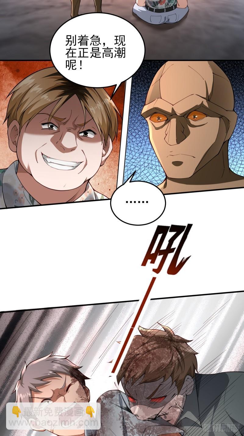 第二十一话：敌踪显露-第21话