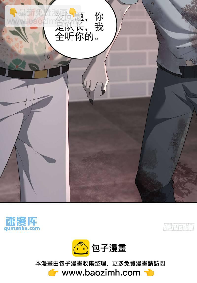 第二十一话：敌踪显露-第21话