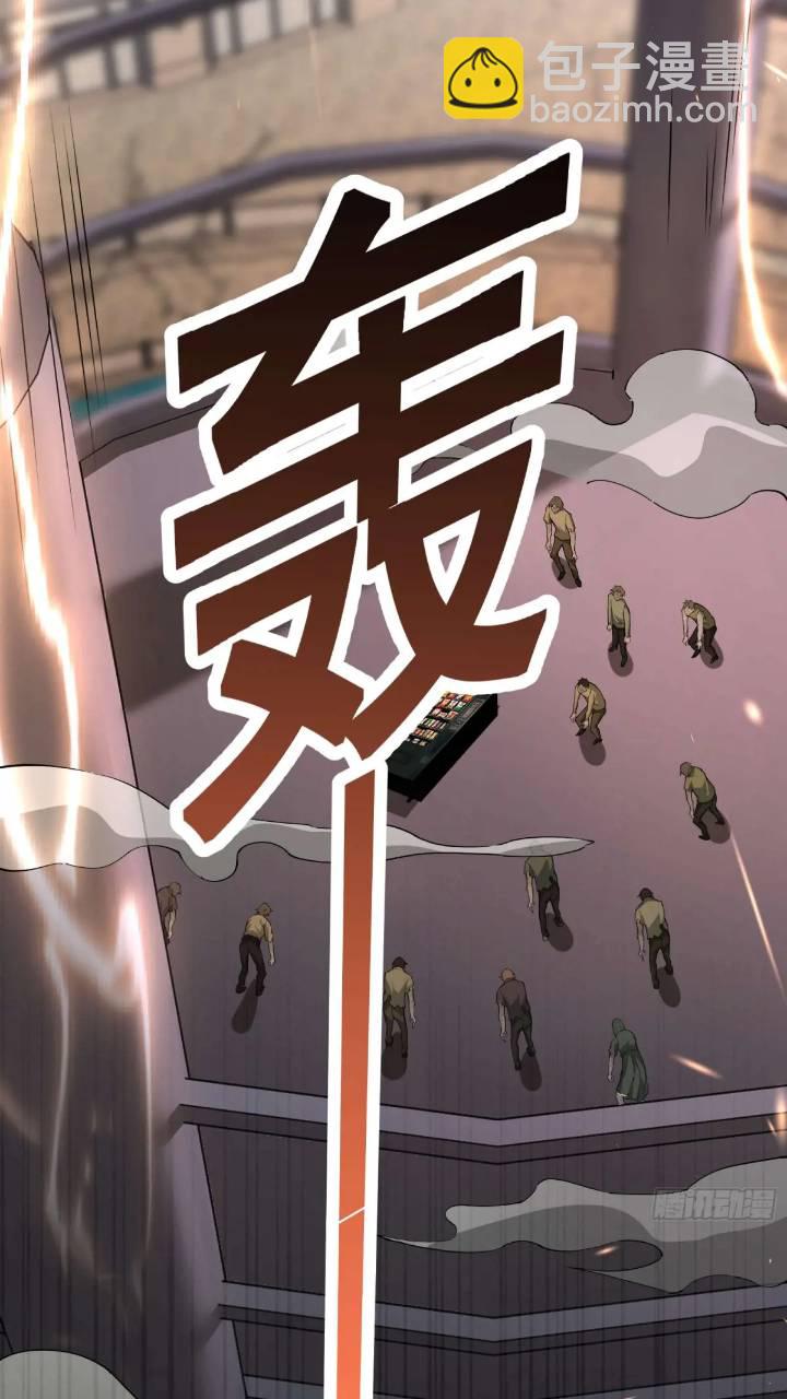 二十三话：金属死斗场-第23话