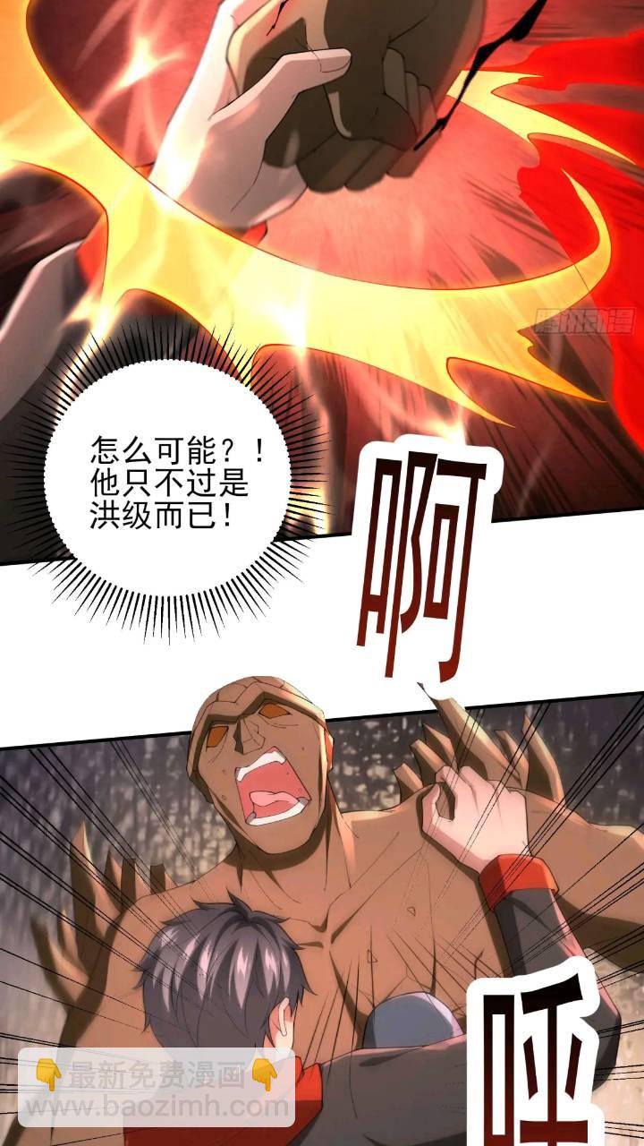 二十五话：其名&hellip;&hellip;-第25话