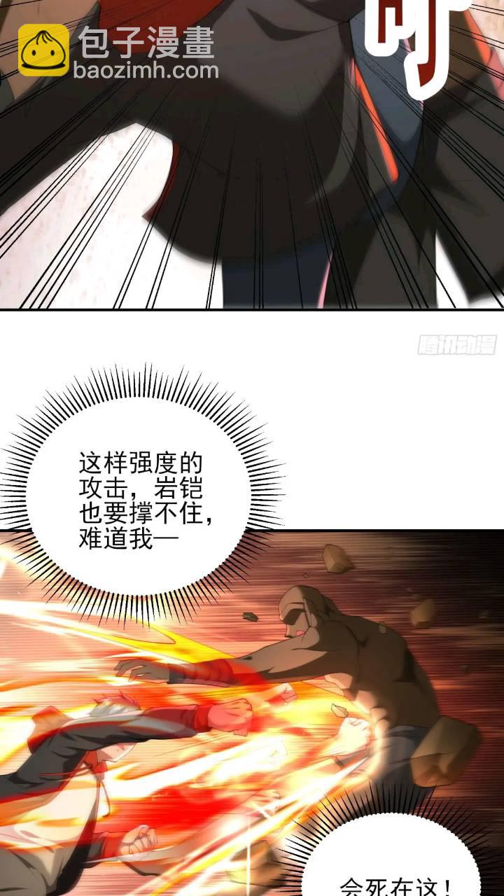 二十五话：其名&hellip;&hellip;-第25话