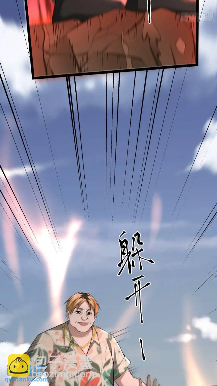 二十五话：其名&hellip;&hellip;-第25话