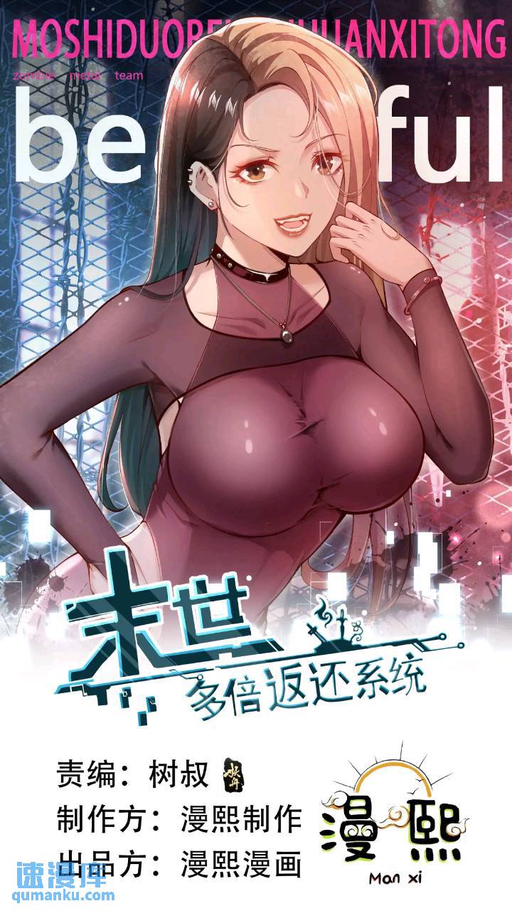二十七话：全城广播-第27话