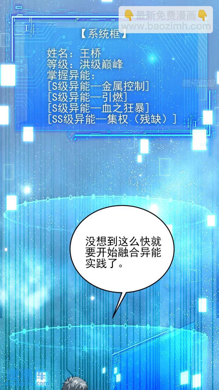 二十七话：全城广播-第27话