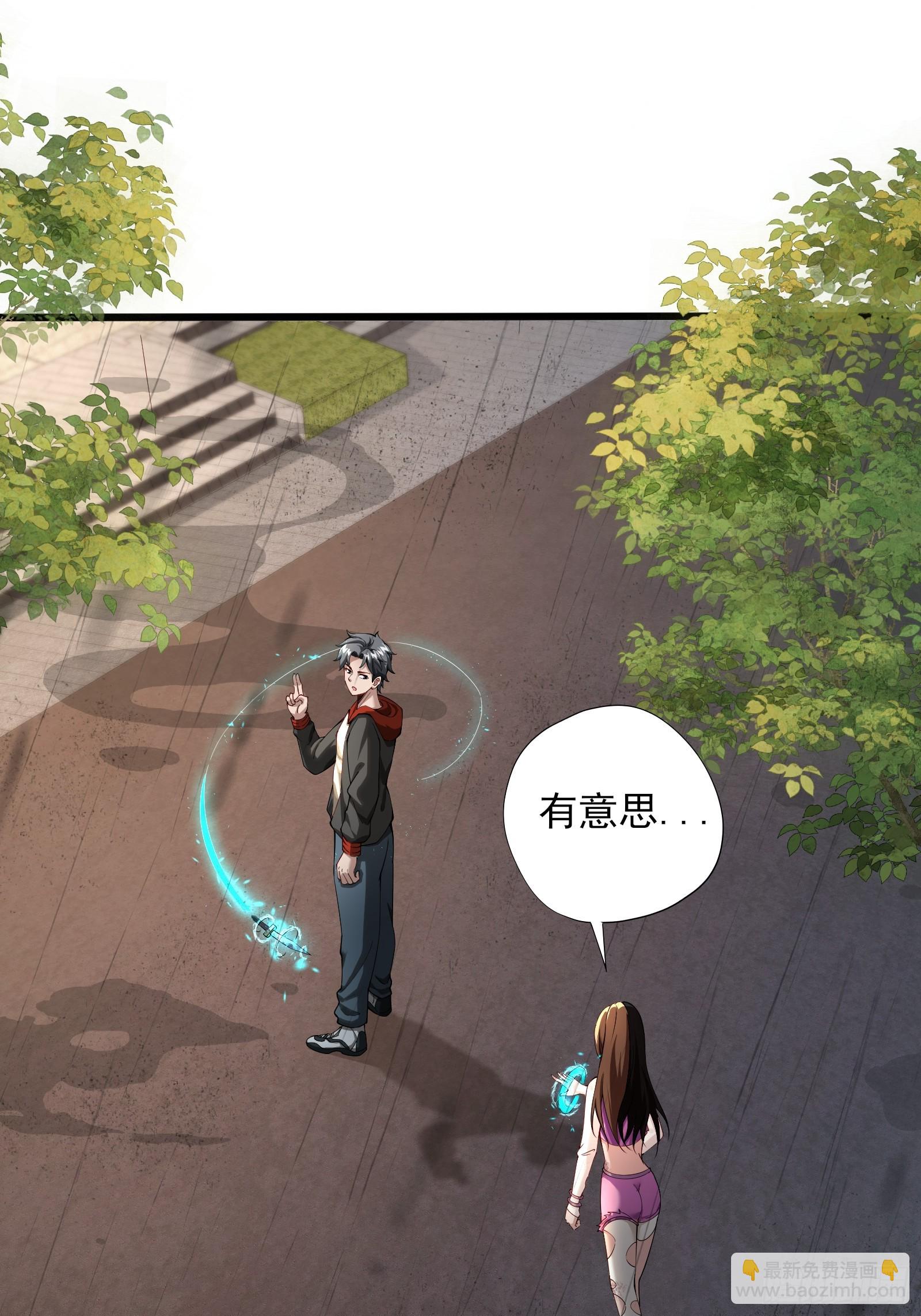 第三话：黑雨-第3话