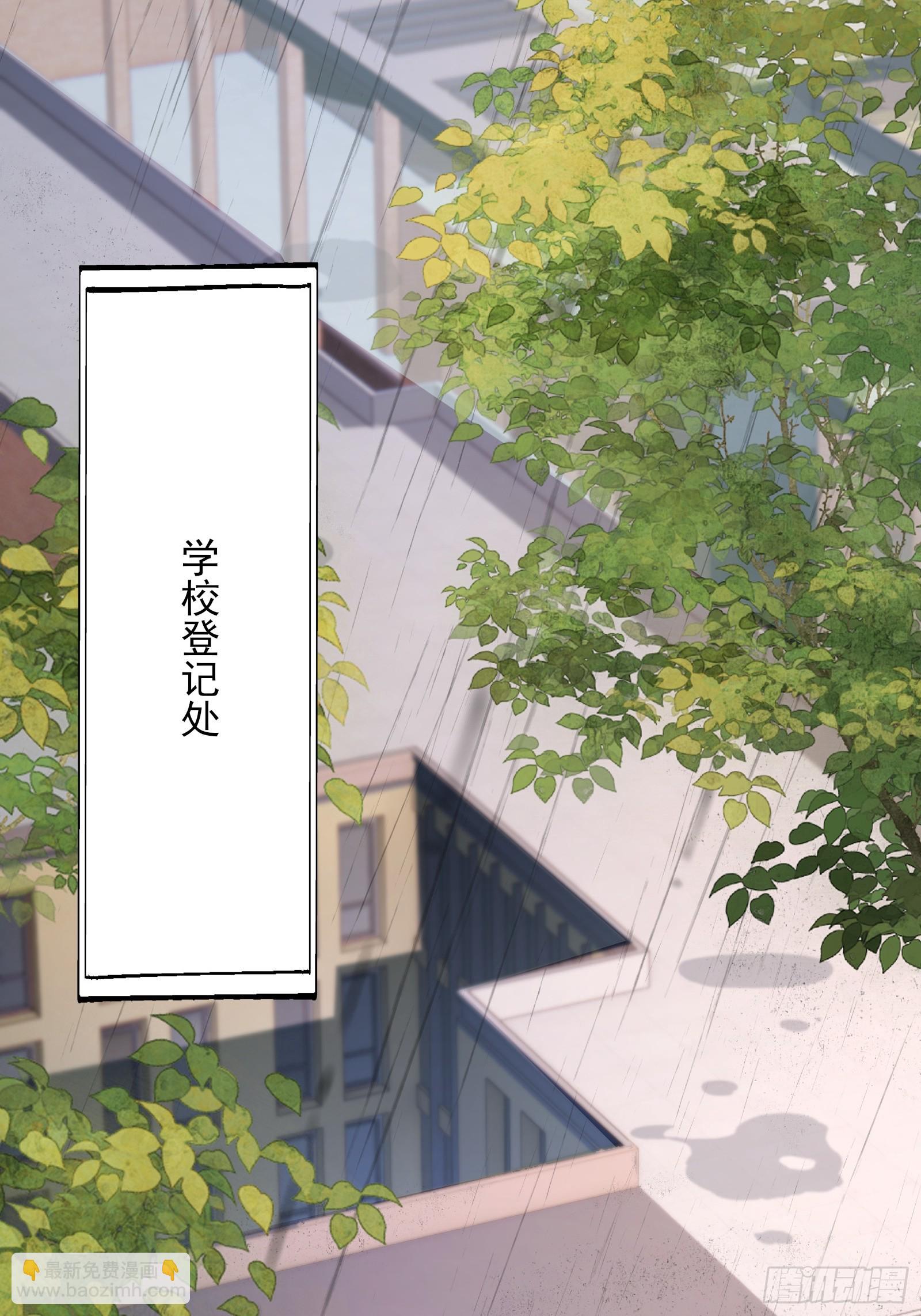 第三话：黑雨-第3话