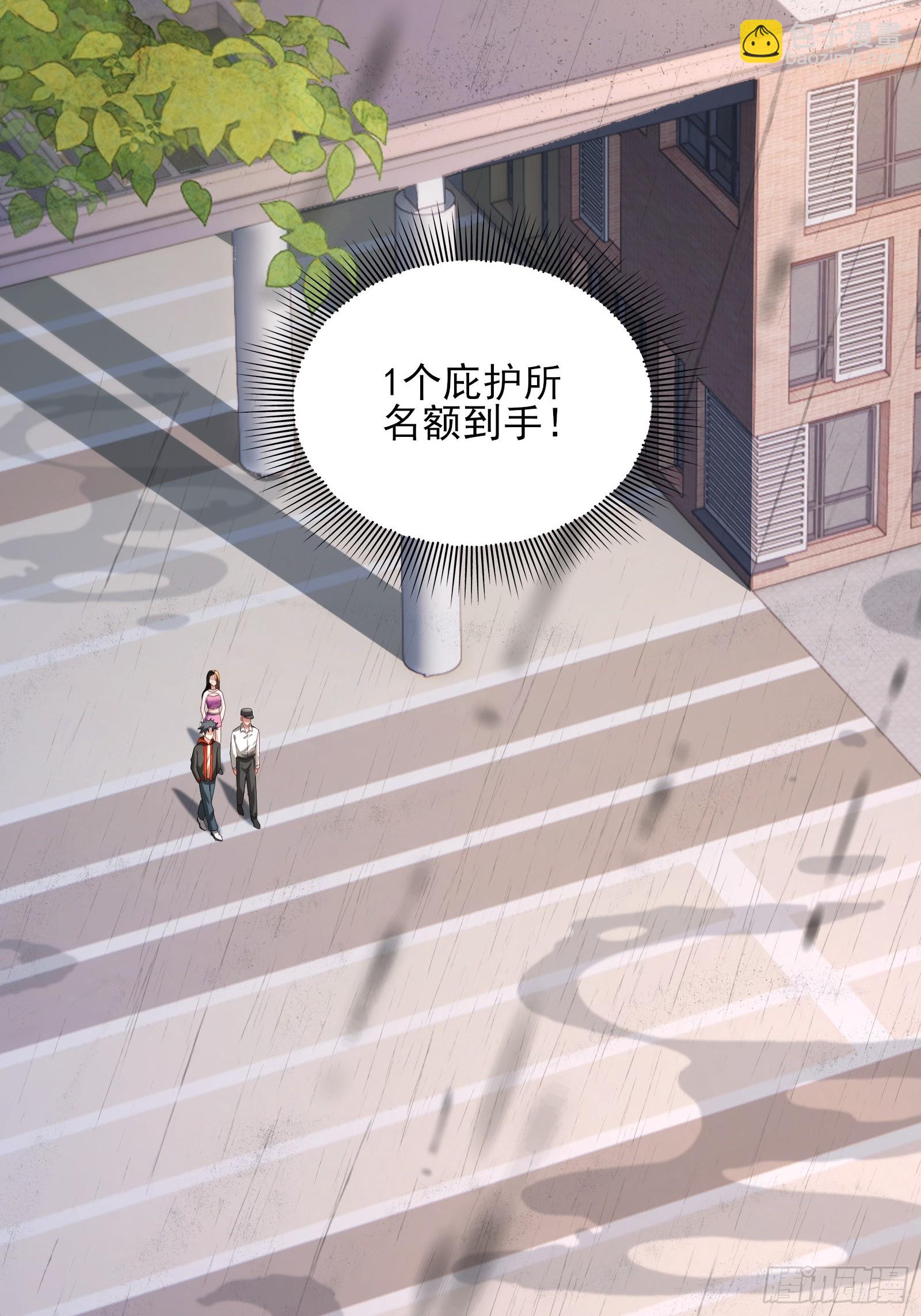 第三话：黑雨-第3话
