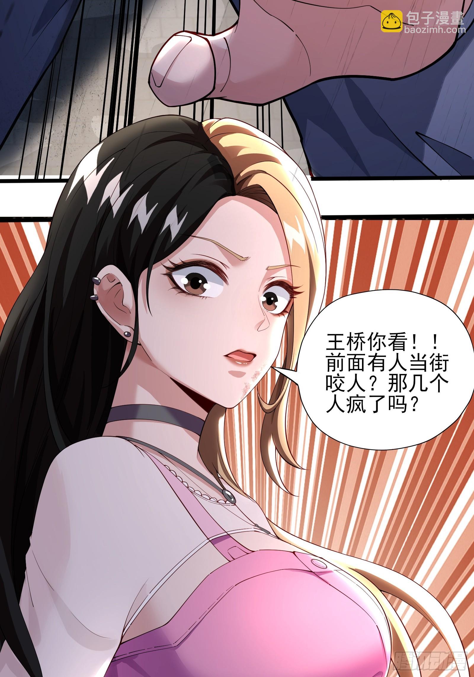 第三话：黑雨-第3话