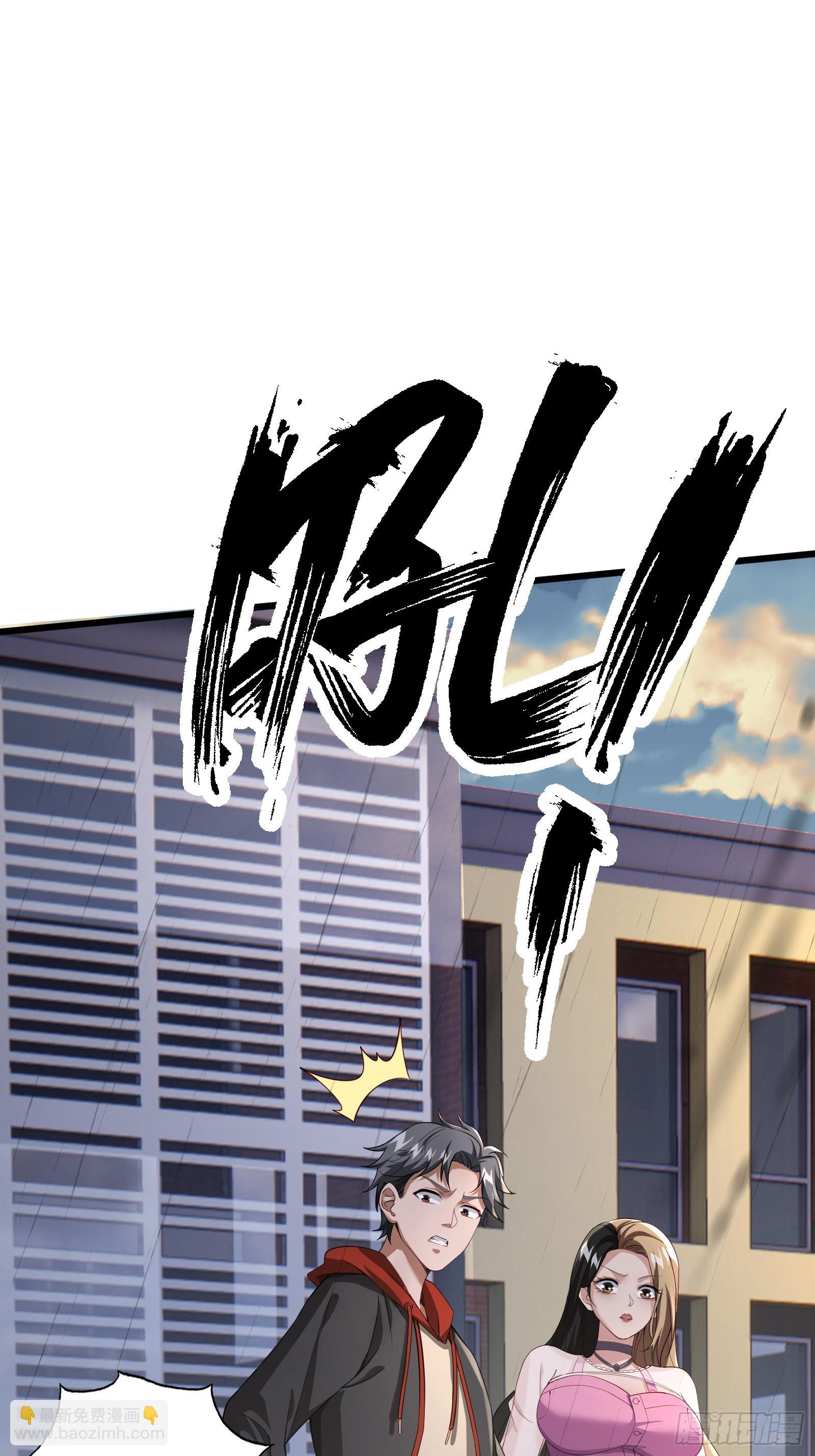 第三话：黑雨-第3话