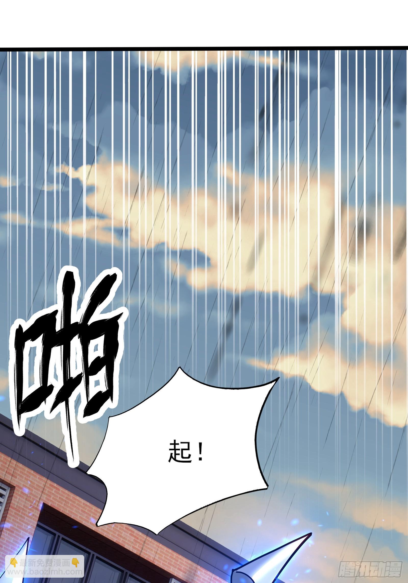 第三话：黑雨-第3话