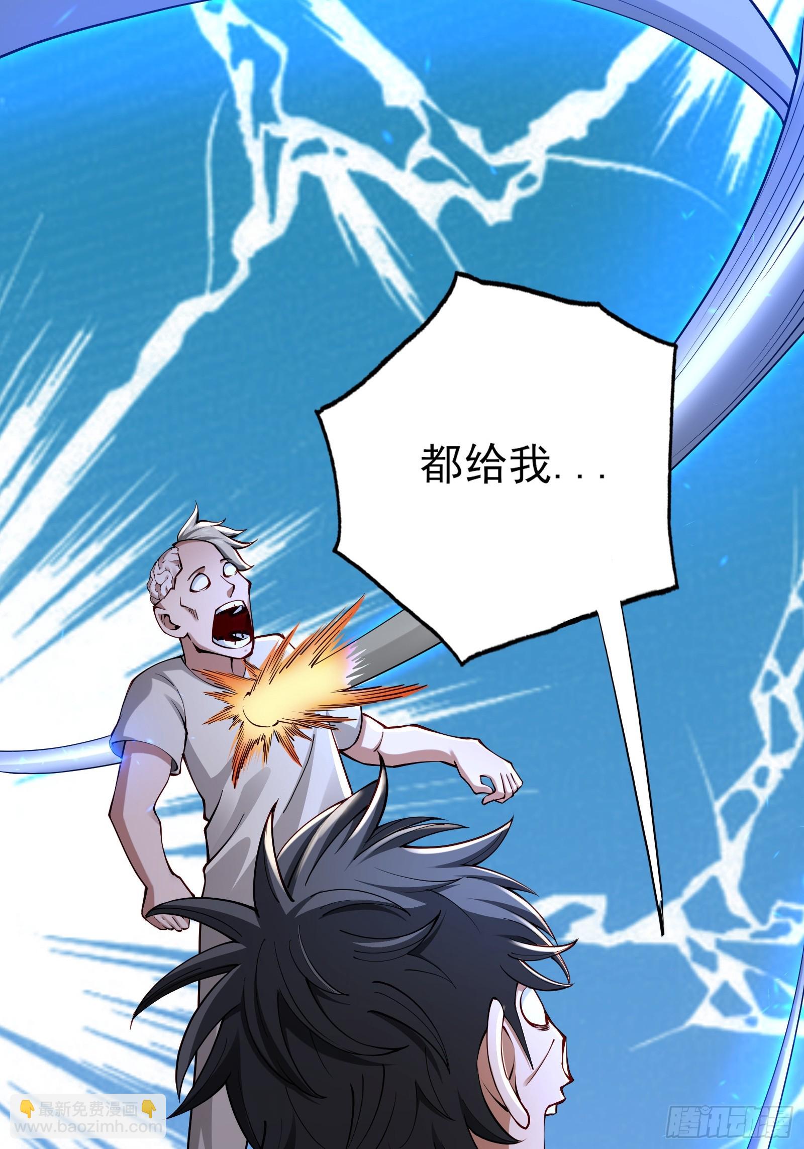 第三话：黑雨-第3话