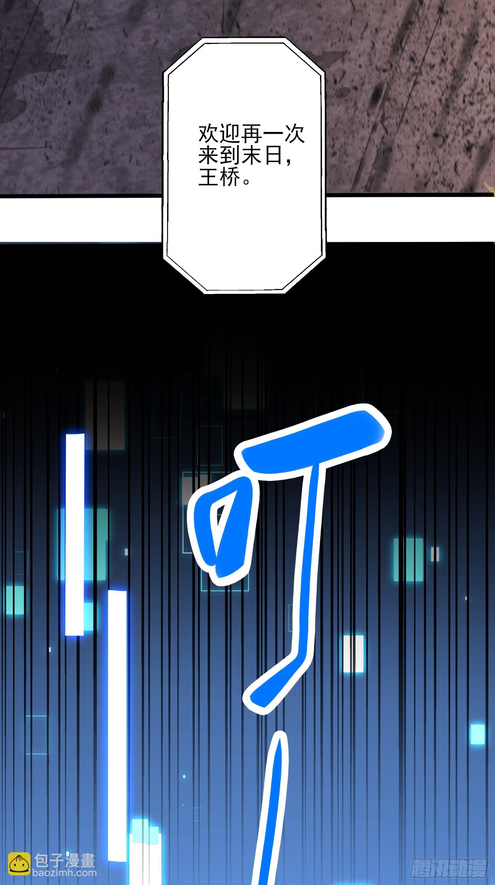 第三话：黑雨-第3话