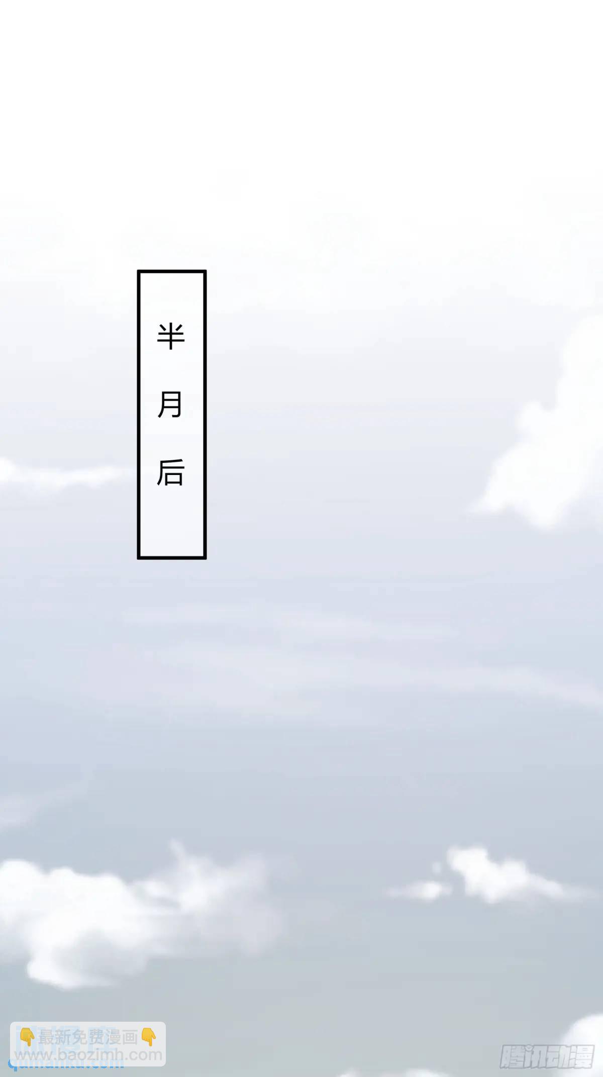 三十一话：初生期异植！-第31话