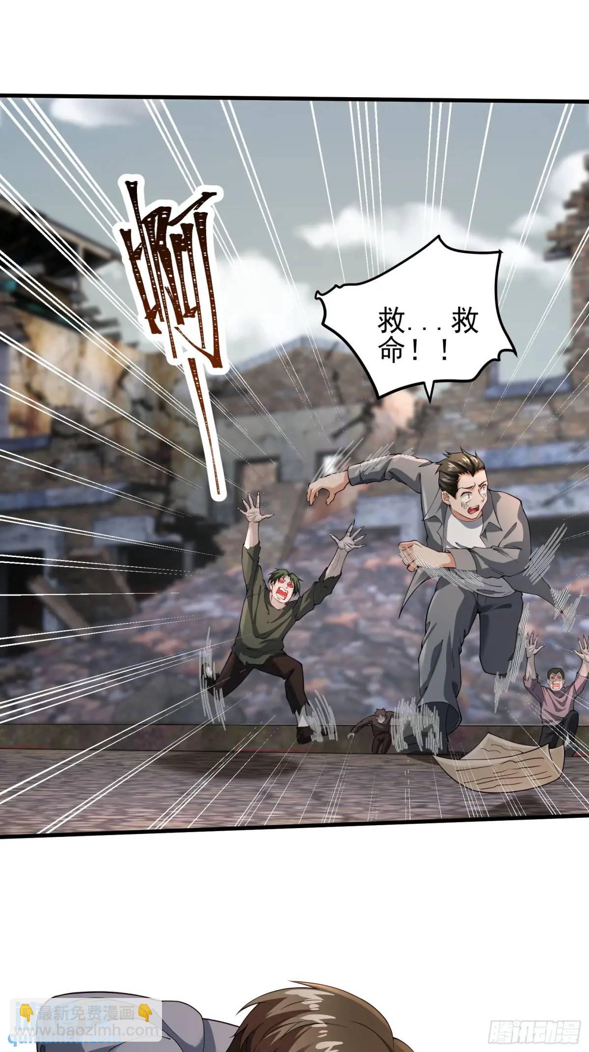 三十一话：初生期异植！-第31话