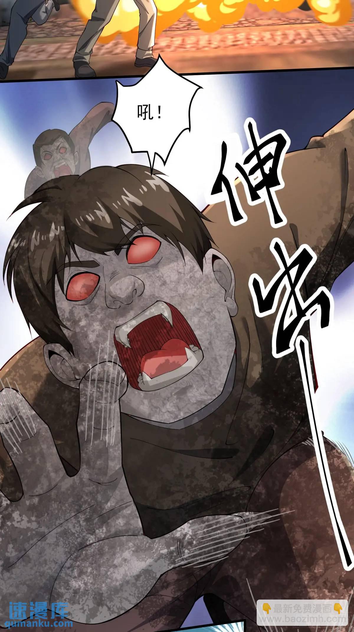 三十一话：初生期异植！-第31话
