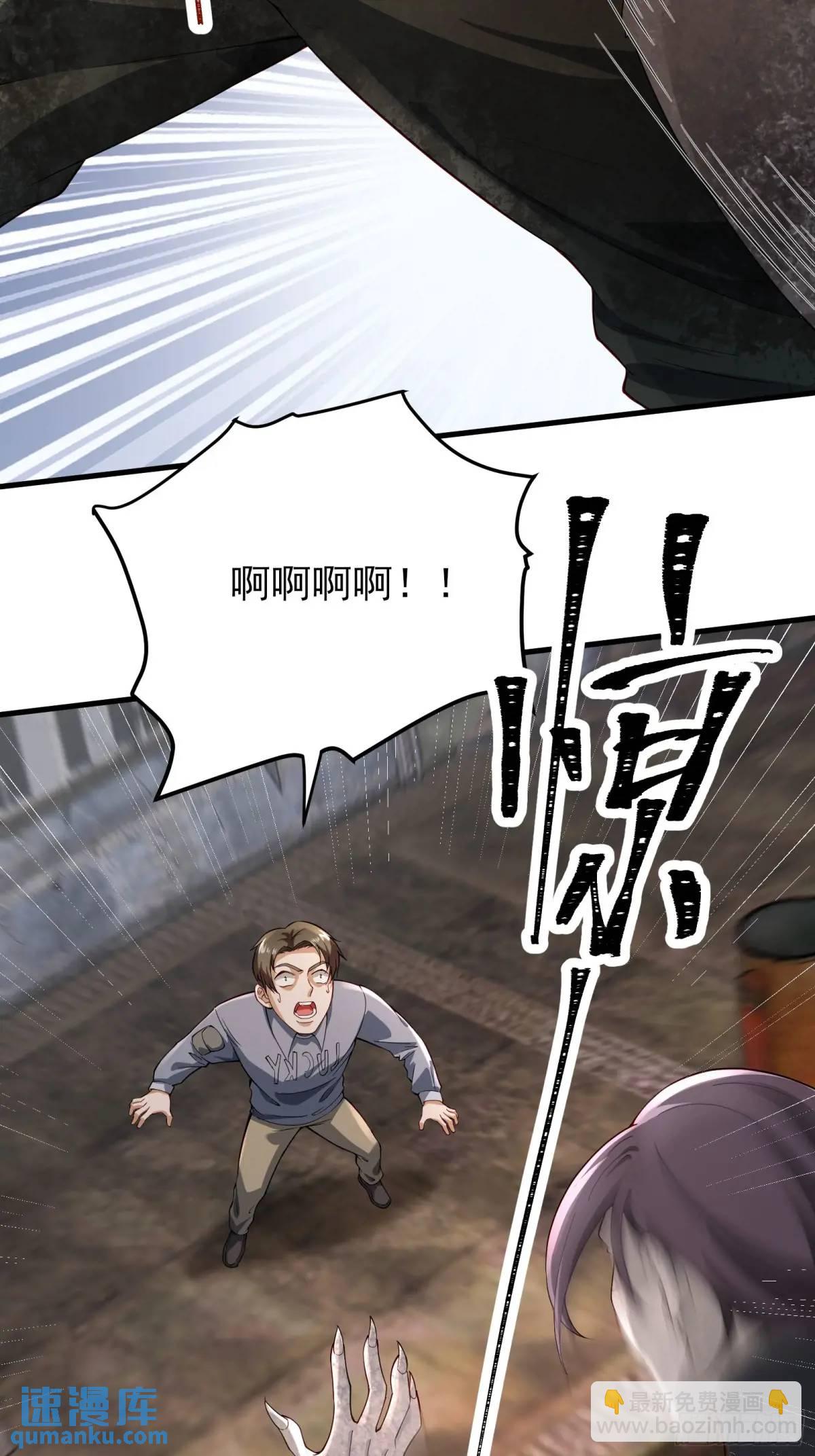 三十一话：初生期异植！-第31话