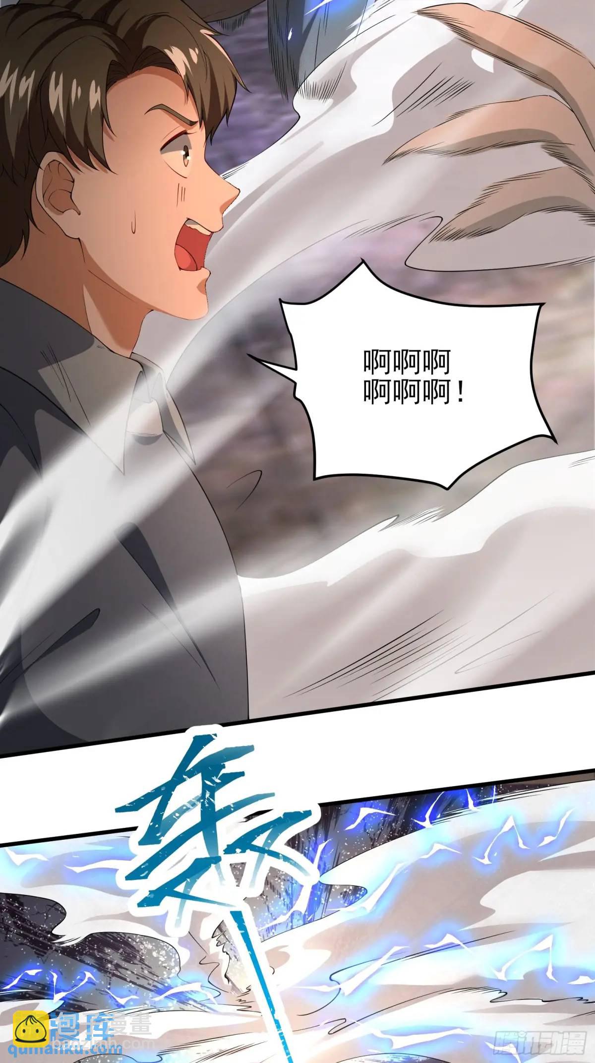 三十一话：初生期异植！-第31话