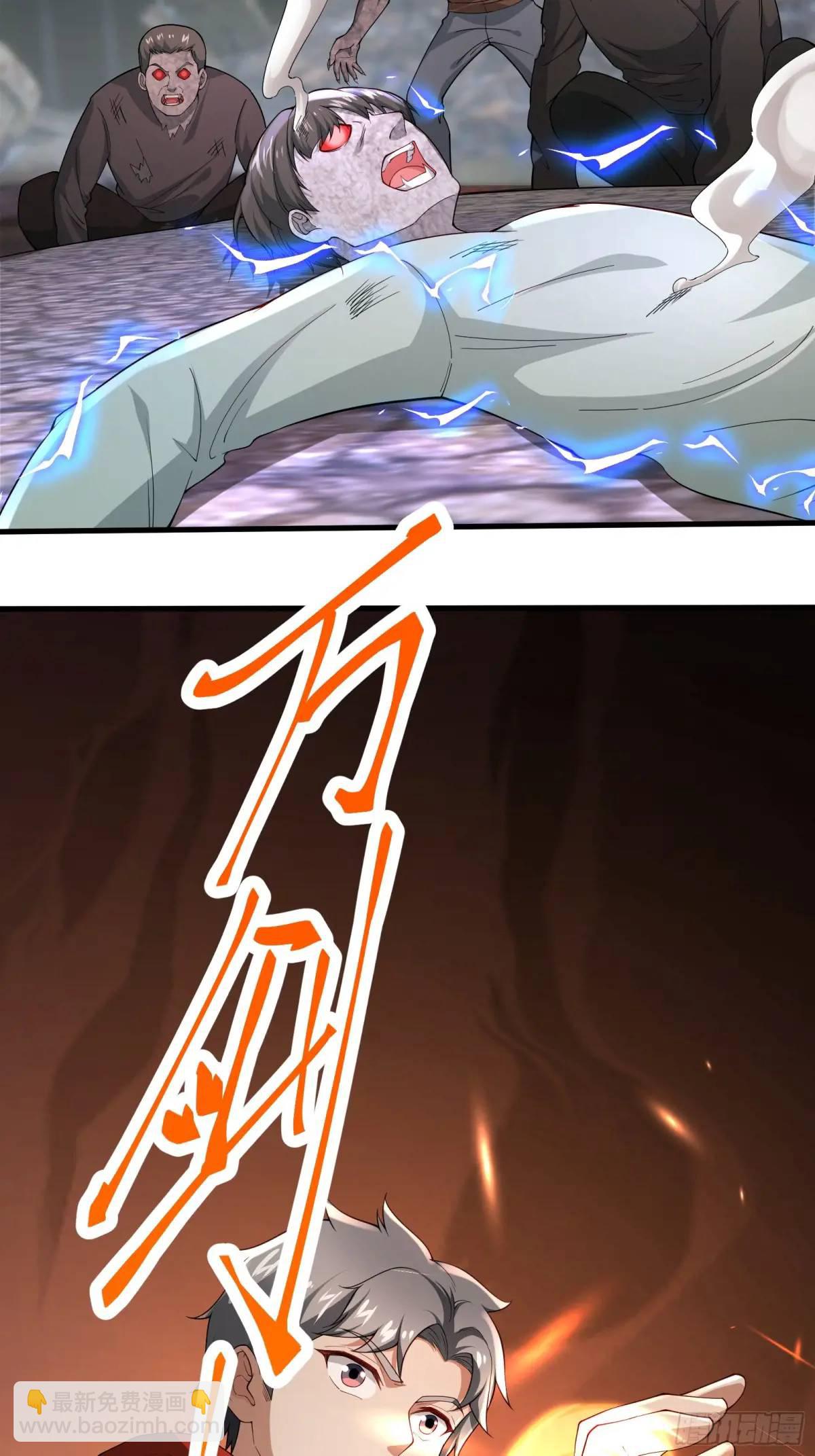 三十一话：初生期异植！-第31话