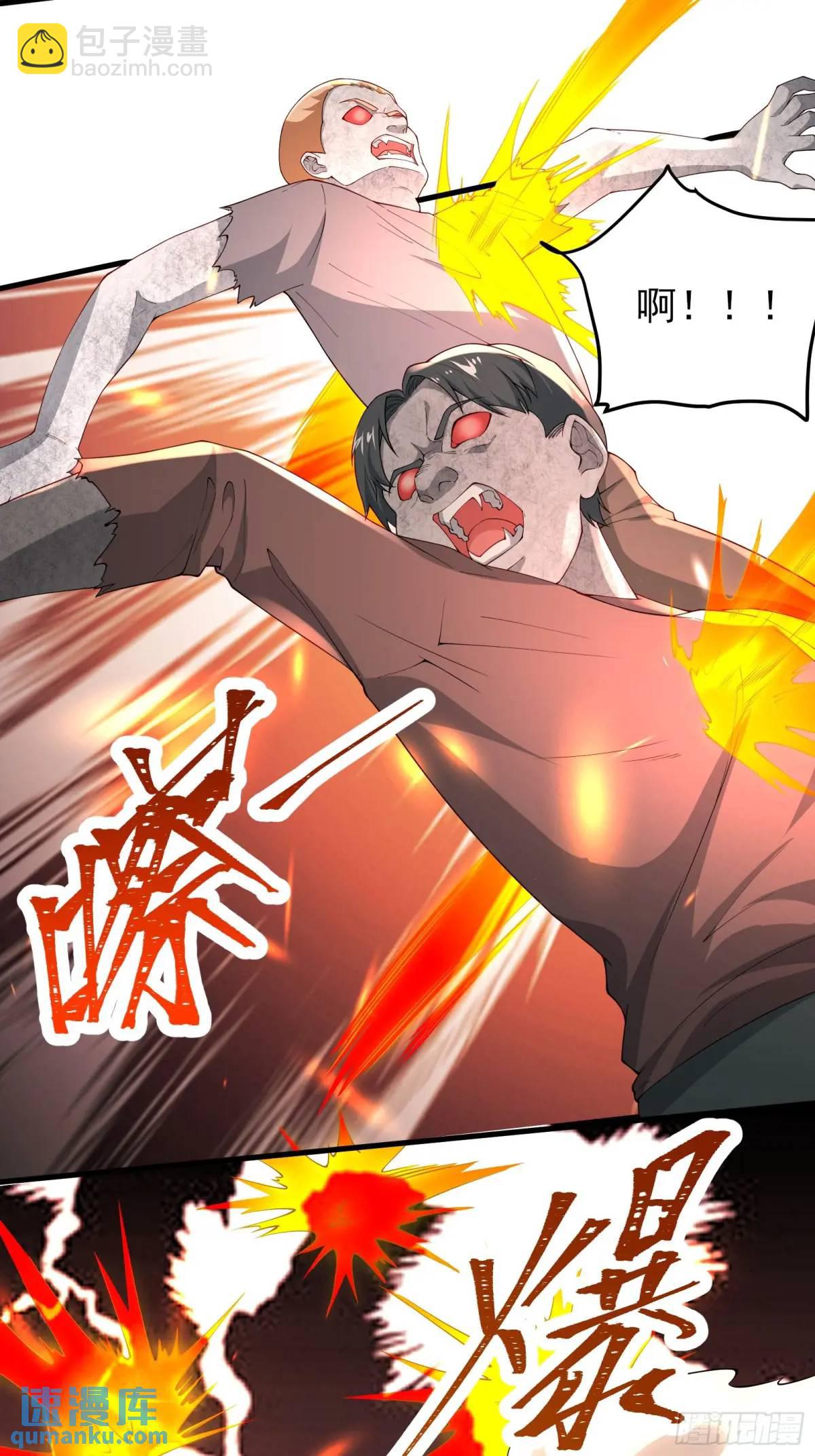 三十一话：初生期异植！-第31话