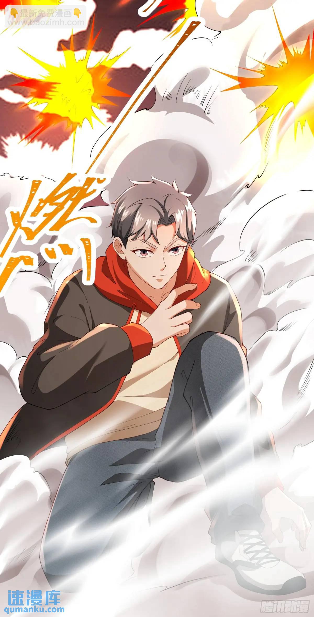 三十一话：初生期异植！-第31话