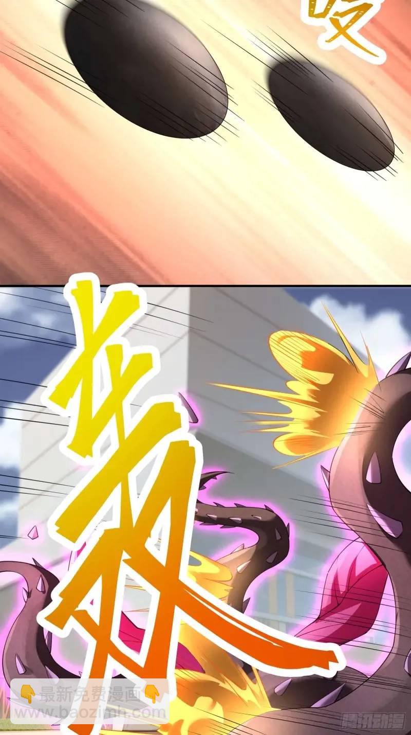 三十三话：扭头就跑-第33话