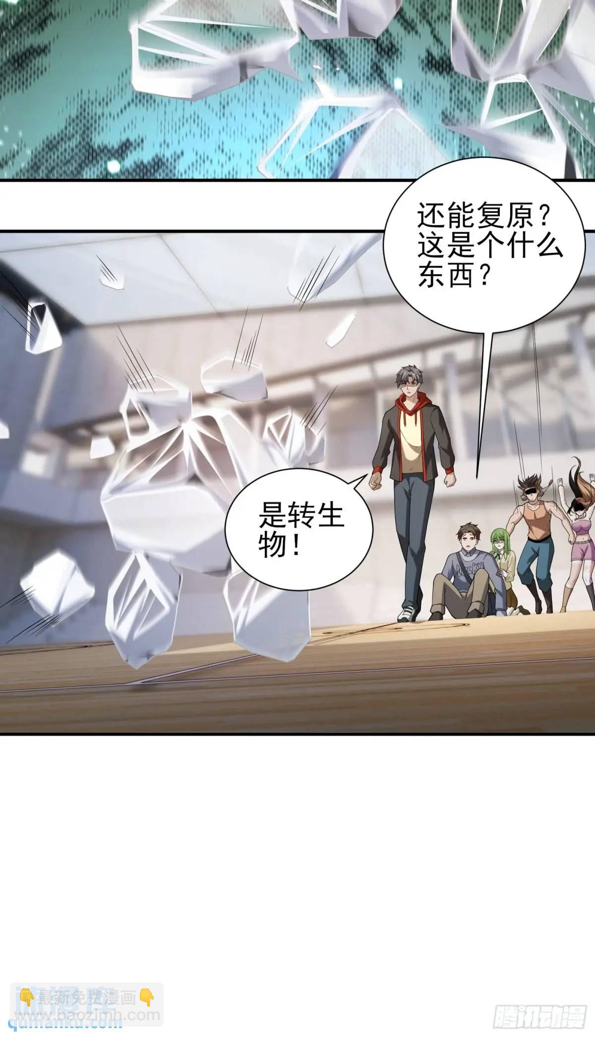 三十五话：它是个体育生-第35话