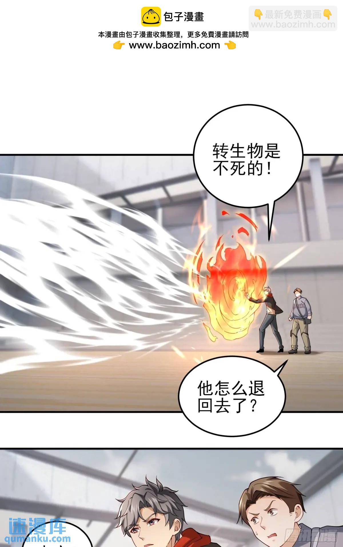三十五话：它是个体育生-第35话