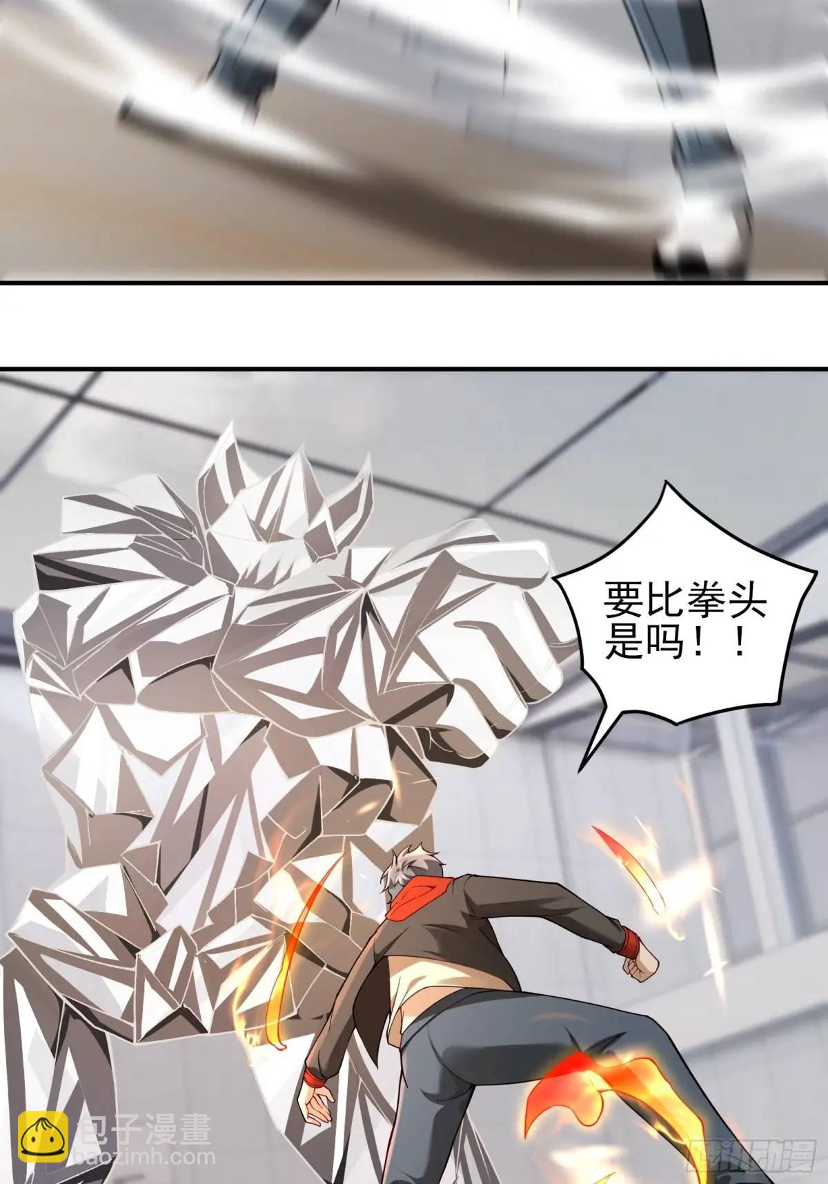 三十五话：它是个体育生-第35话