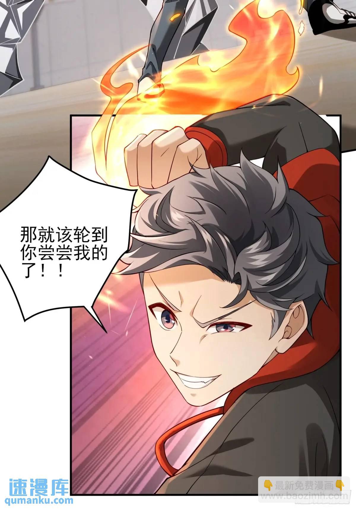 三十五话：它是个体育生-第35话