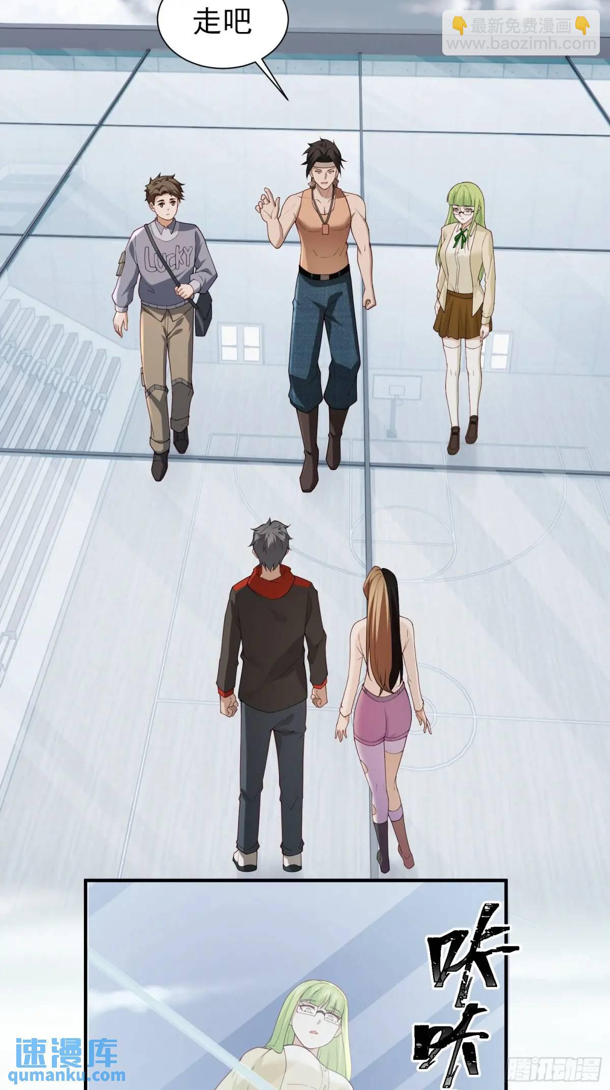 三十五话：它是个体育生-第35话