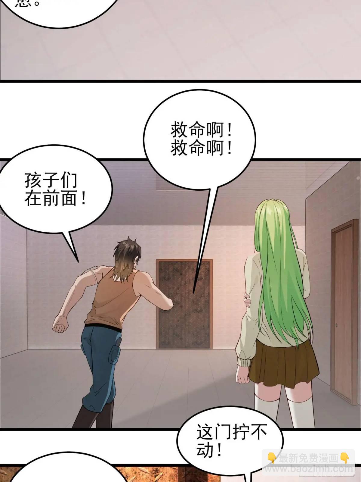 三十七话：天选苦力-第37话