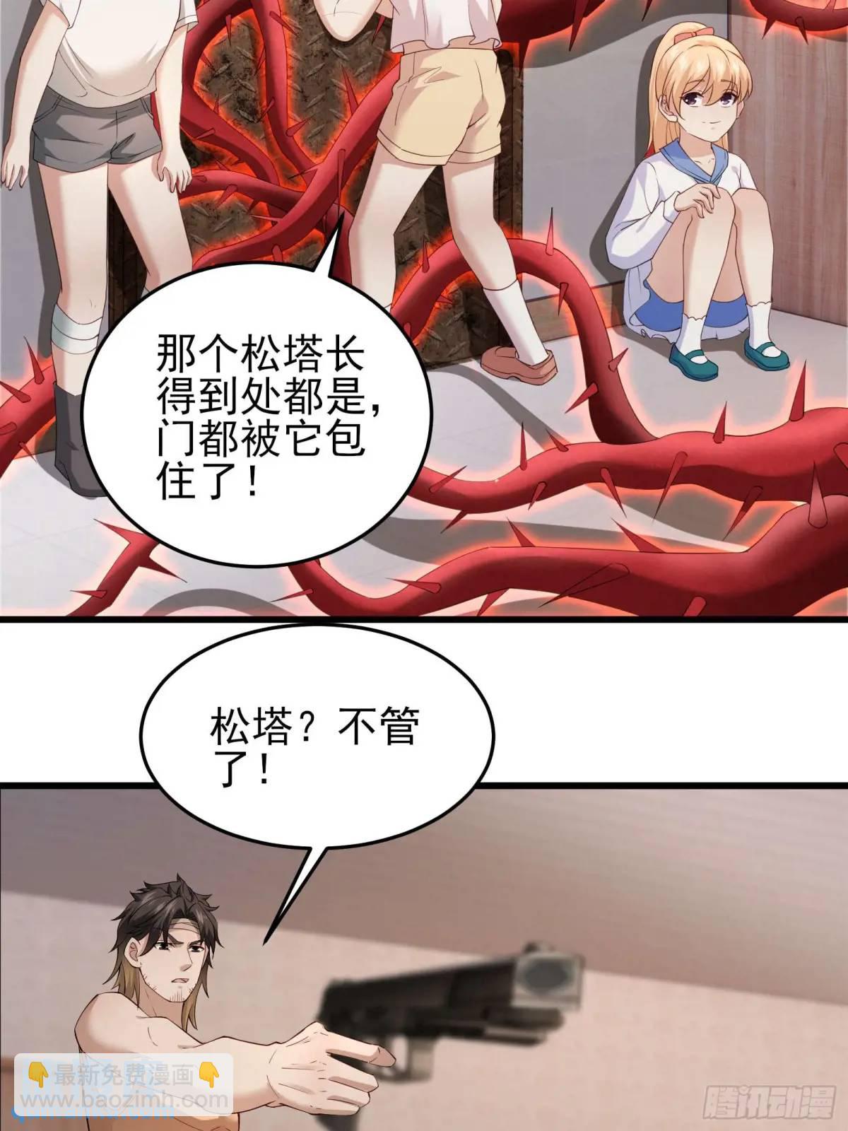 三十七话：天选苦力-第37话