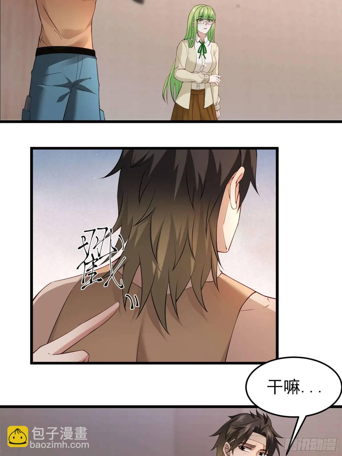 三十七话：天选苦力-第37话