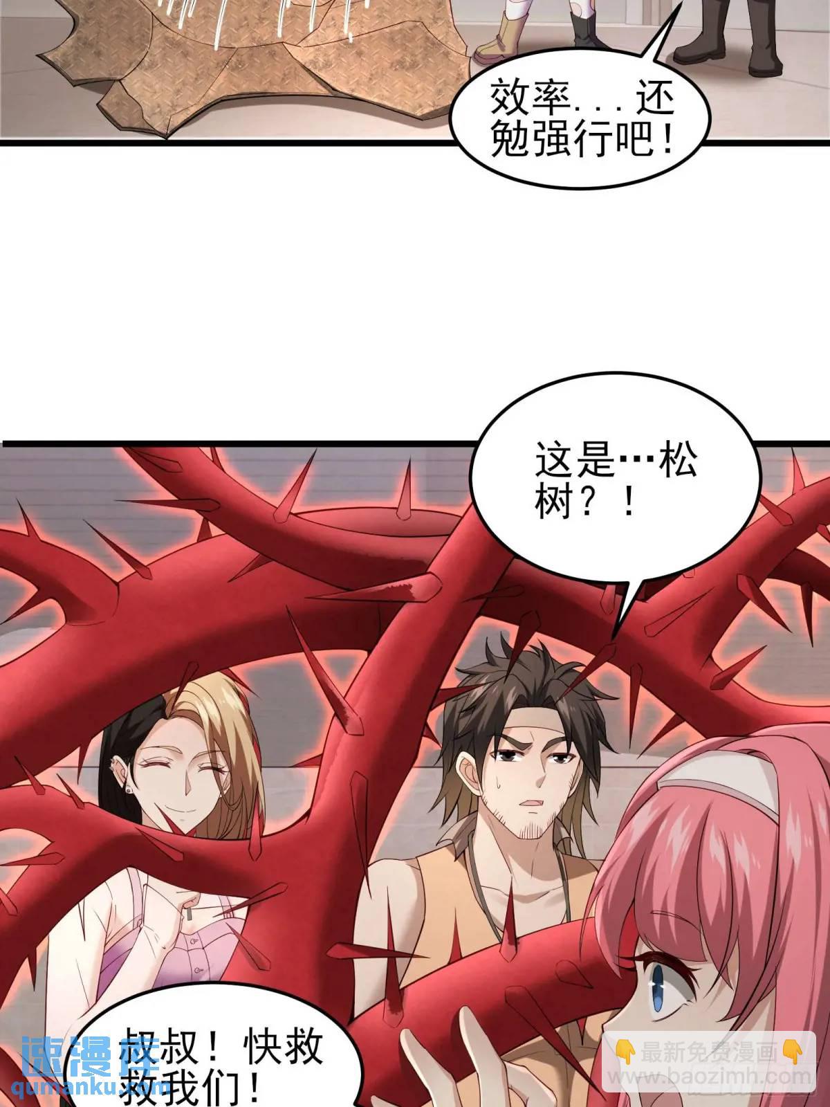 三十七话：天选苦力-第37话