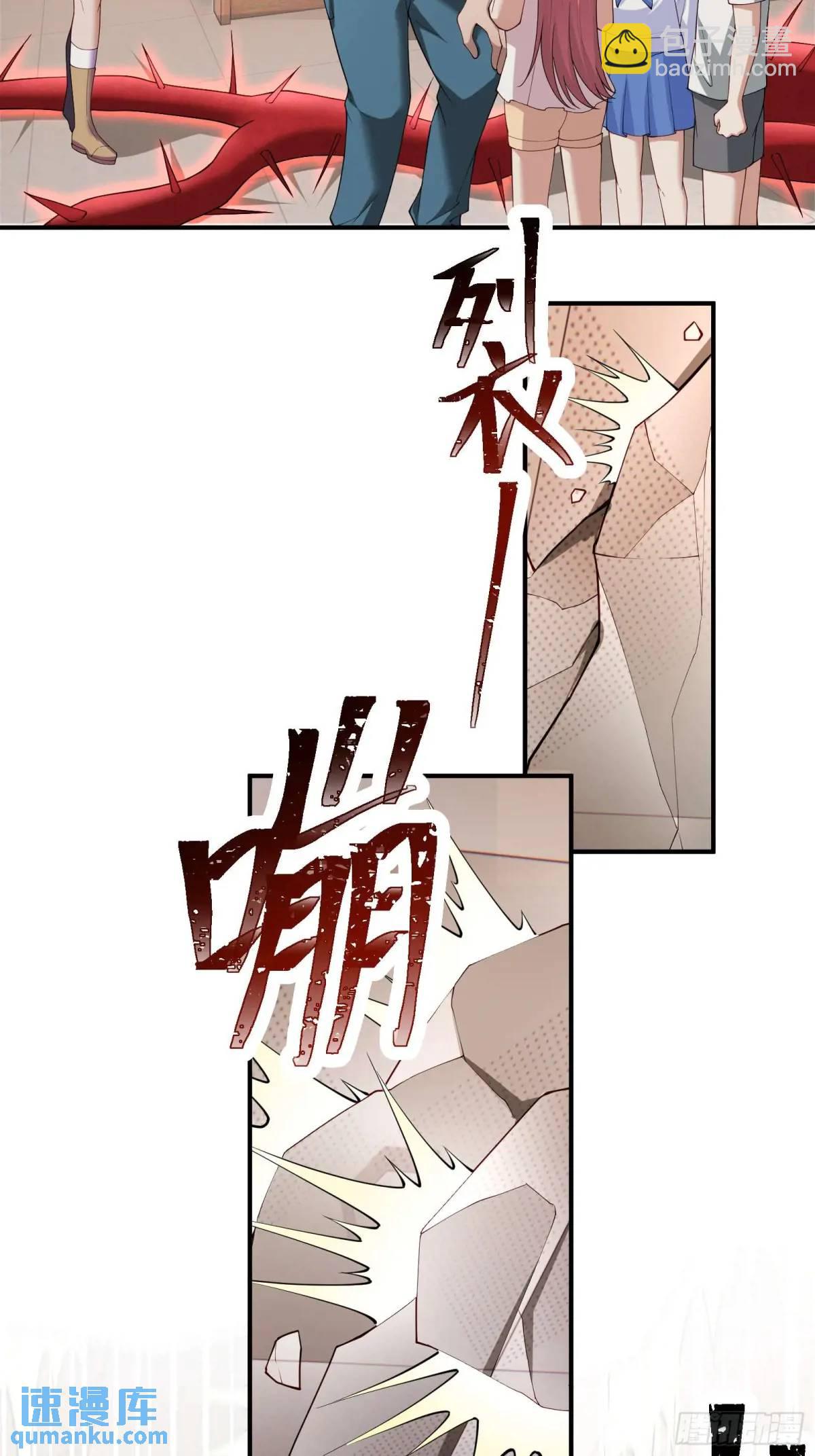 三十七话：天选苦力-第37话