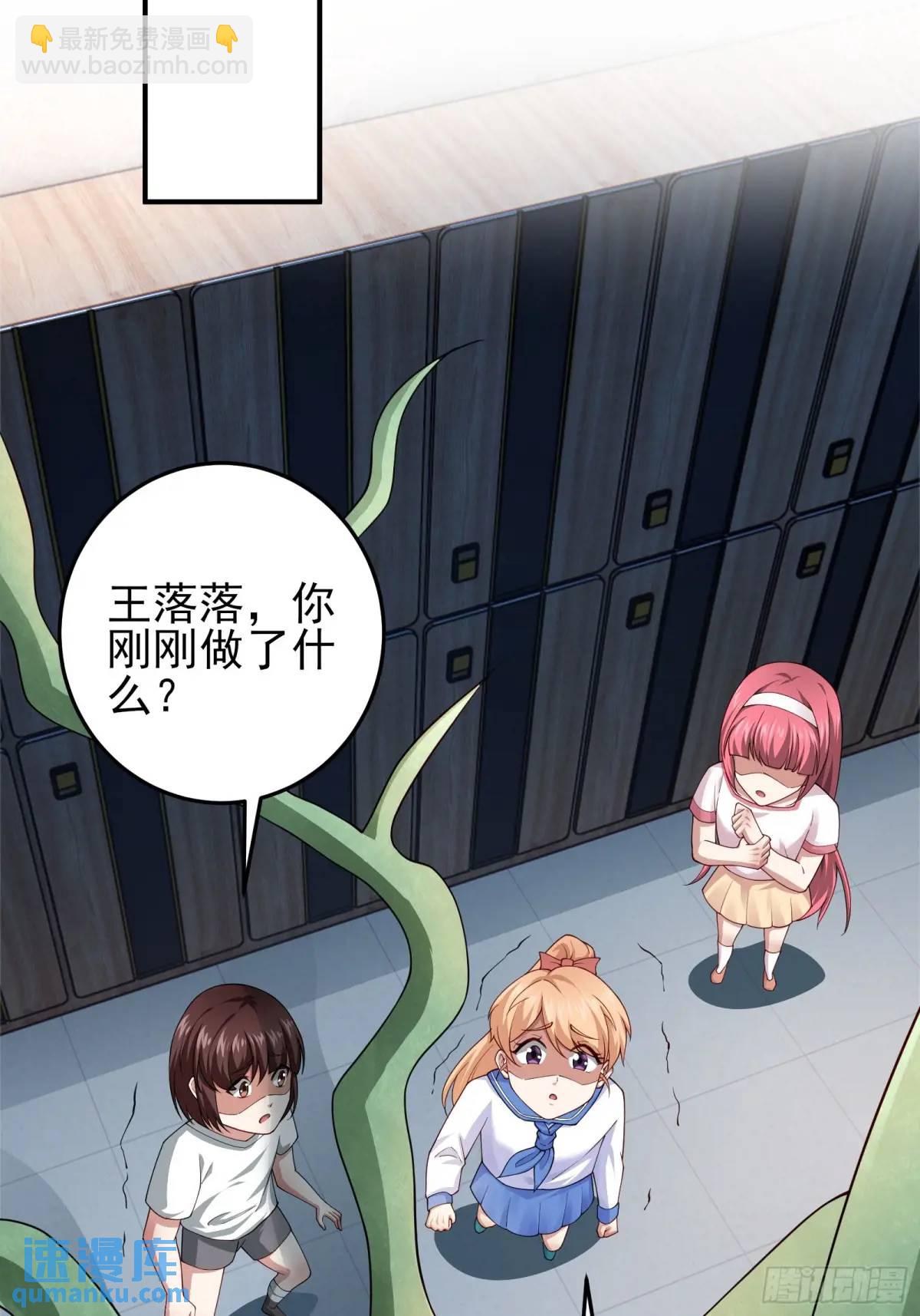 三十七话：天选苦力-第37话