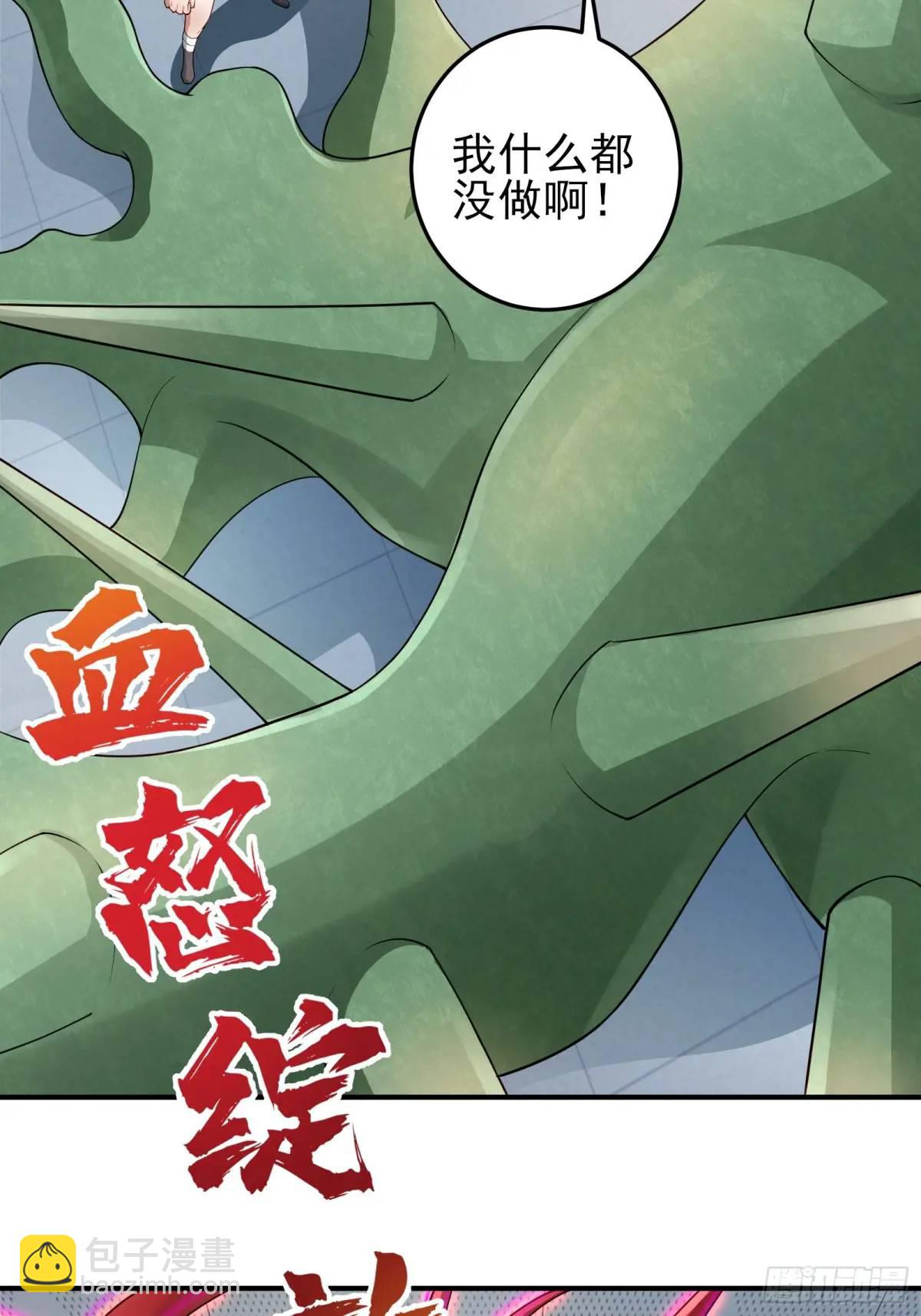 三十七话：天选苦力-第37话