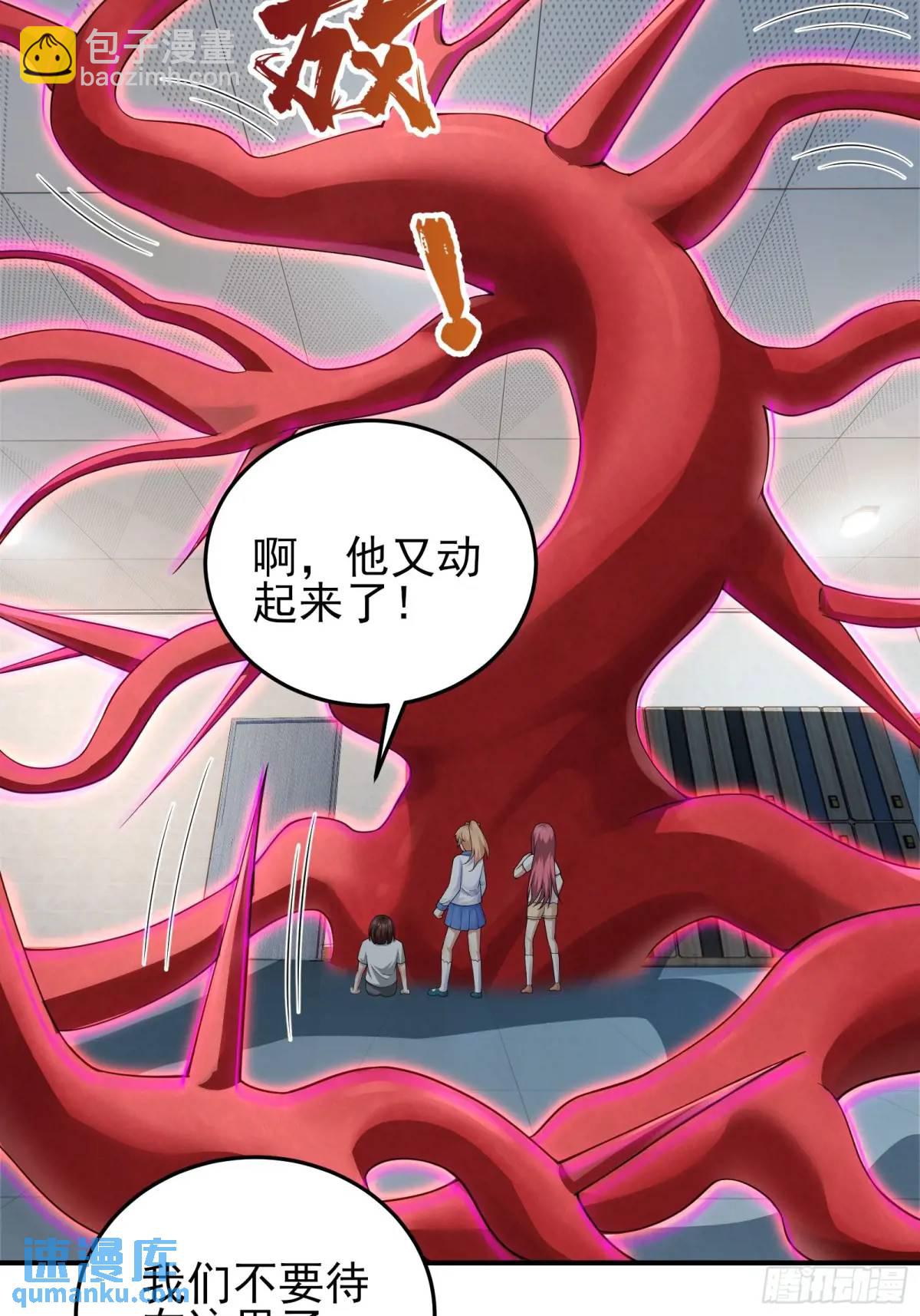 三十七话：天选苦力-第37话