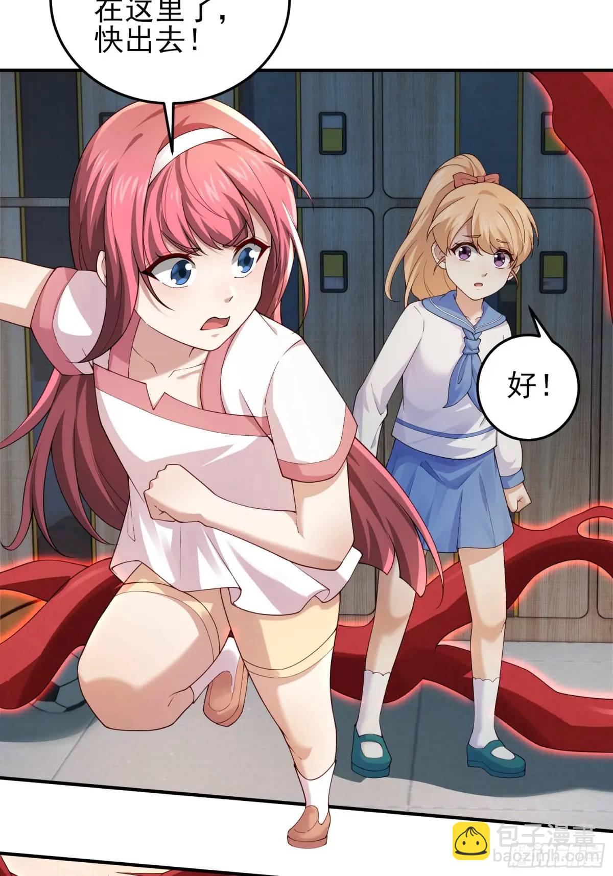 三十七话：天选苦力-第37话