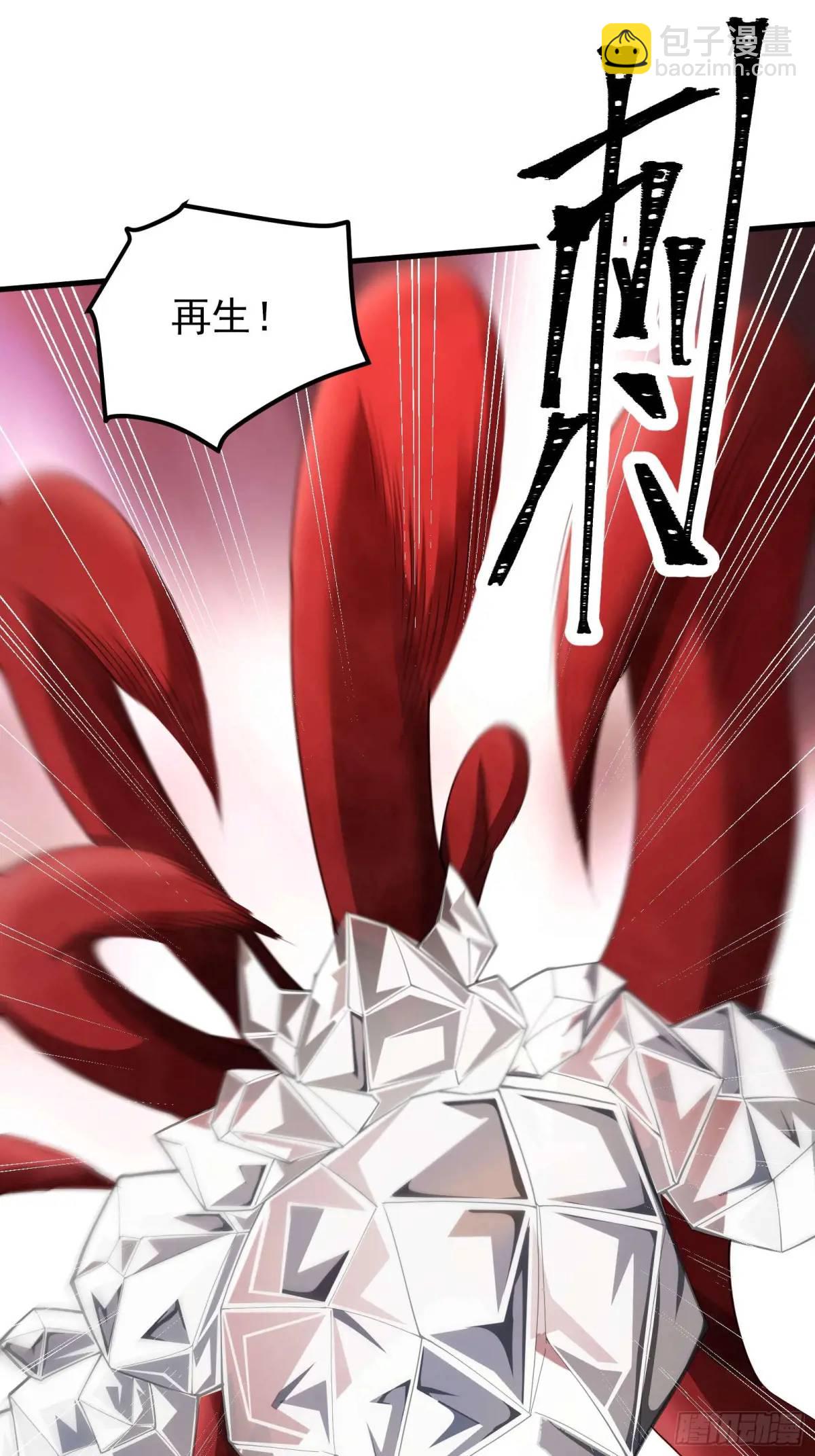 三十九话：终于现身-第39话
