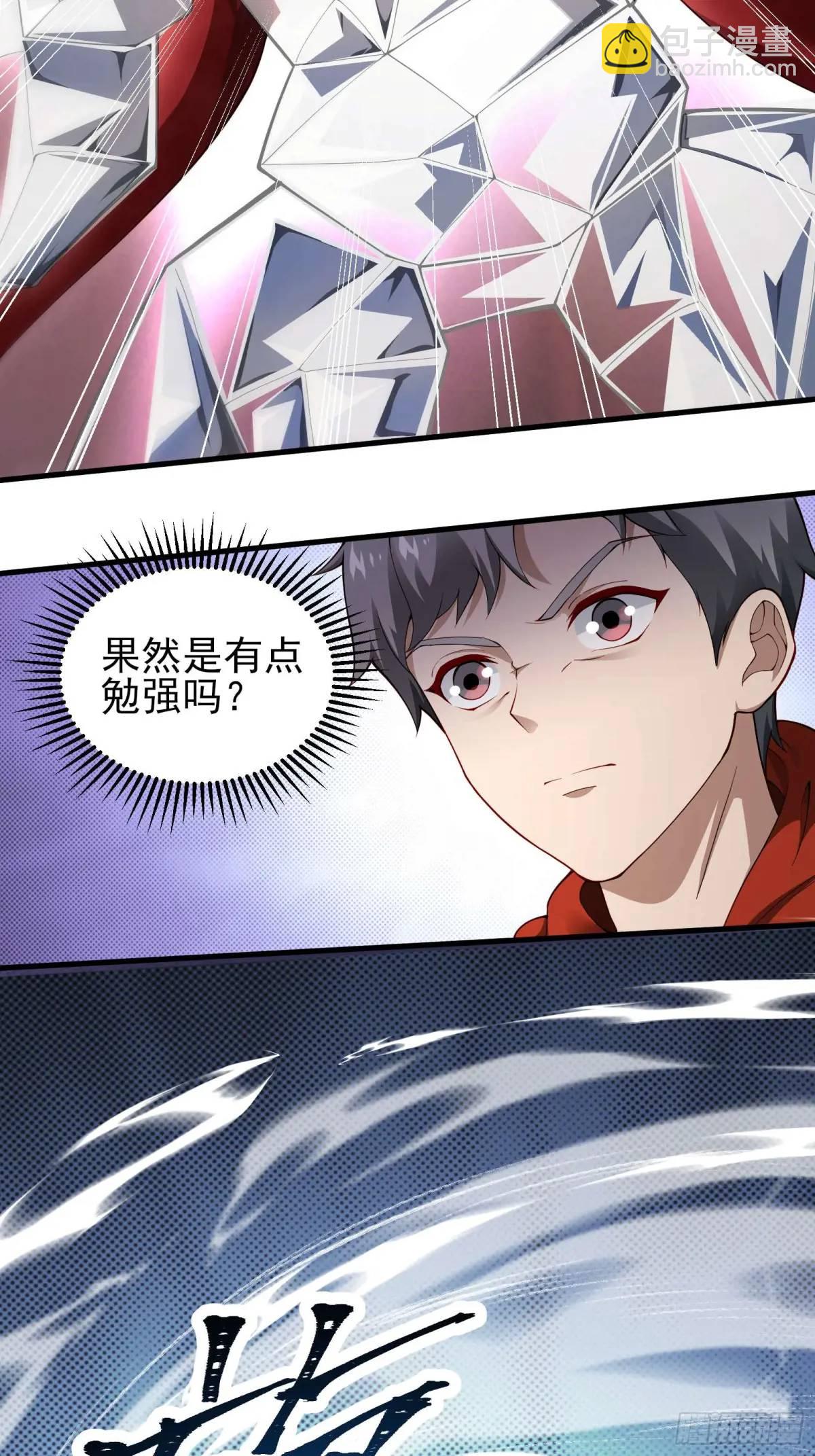三十九话：终于现身-第39话