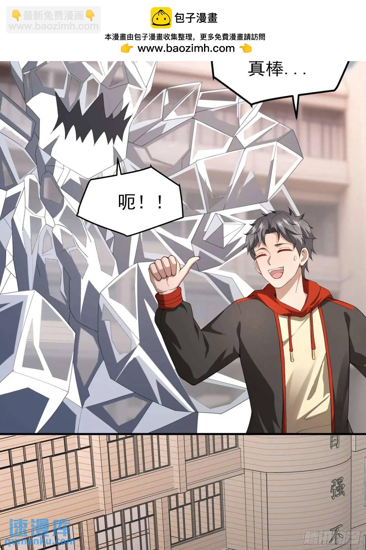 三十九话：终于现身-第39话
