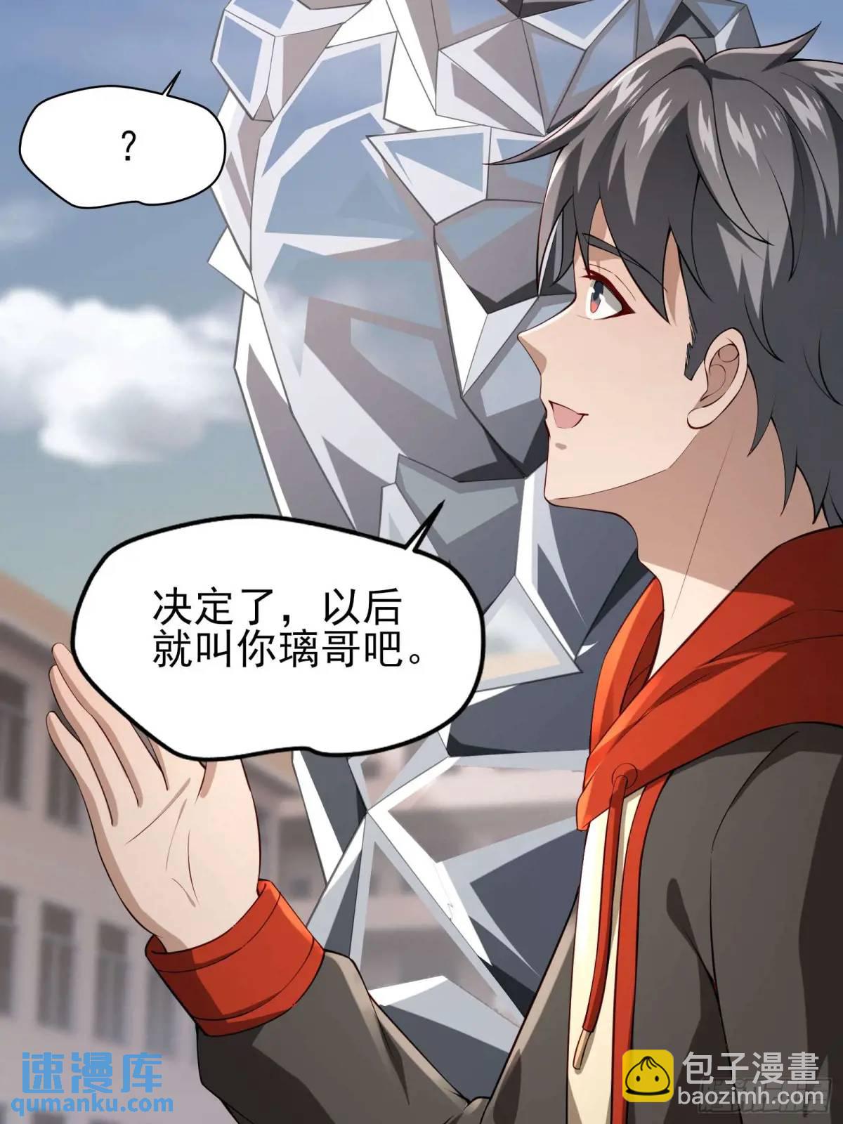 三十九话：终于现身-第39话