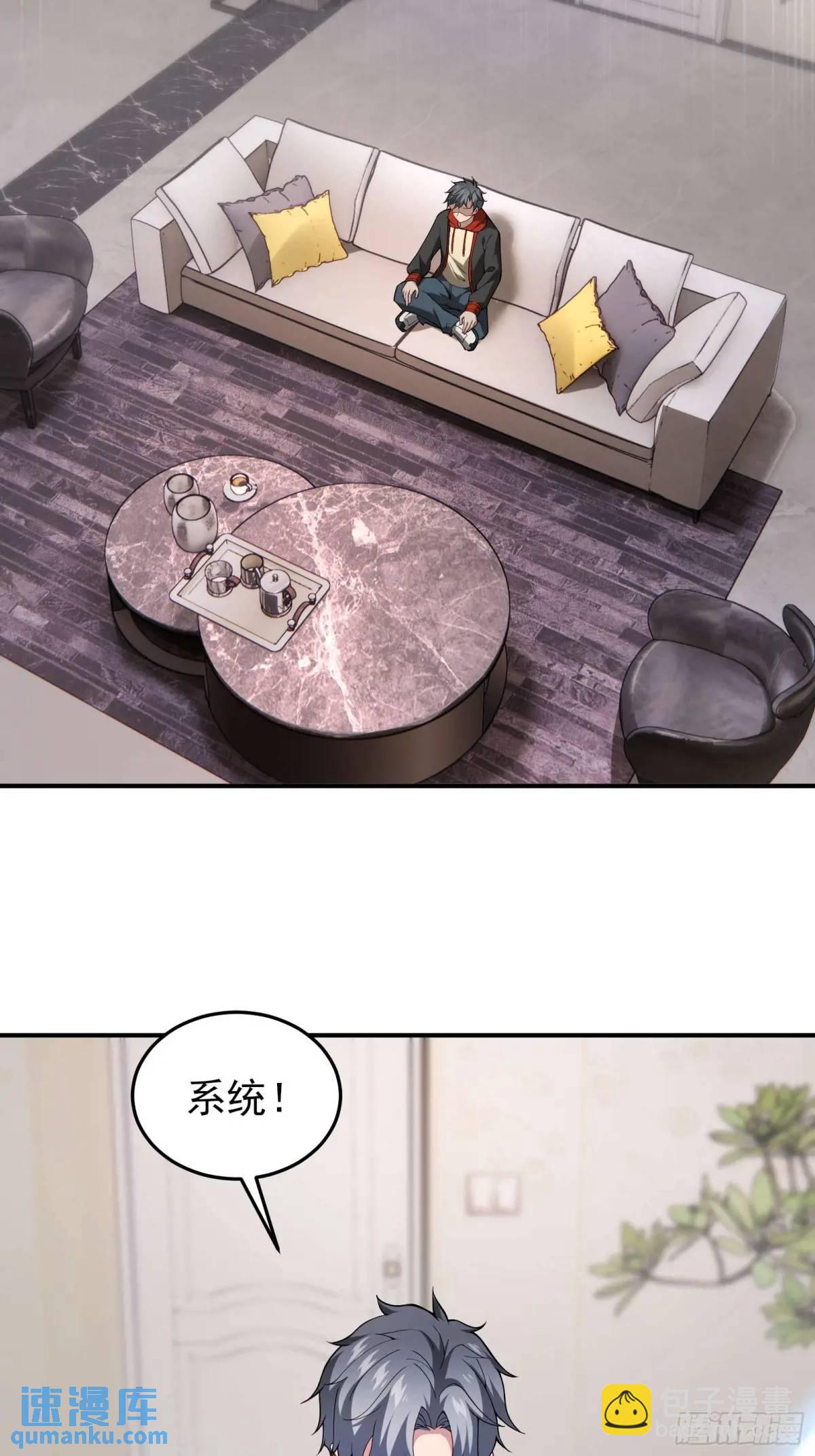 三十九话：终于现身-第39话