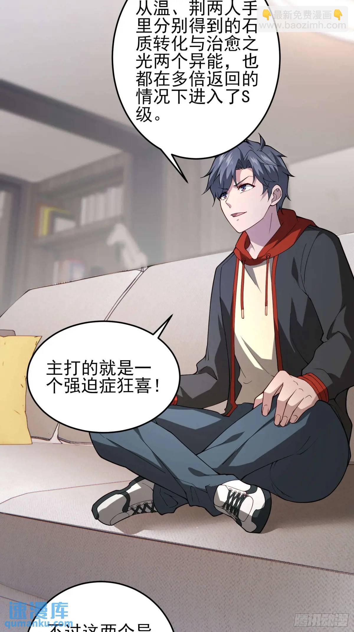 三十九话：终于现身-第39话