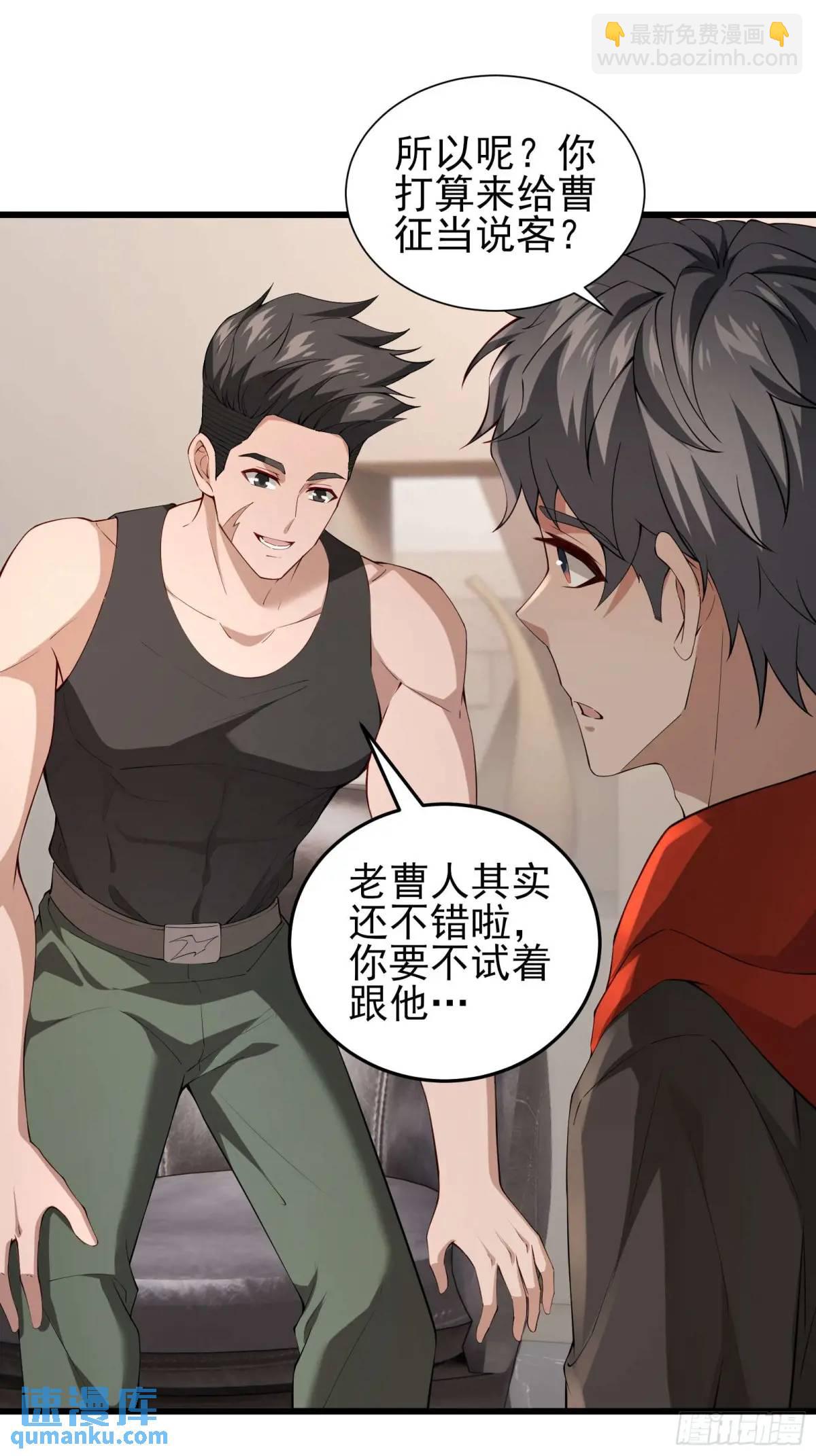 三十九话：终于现身-第39话