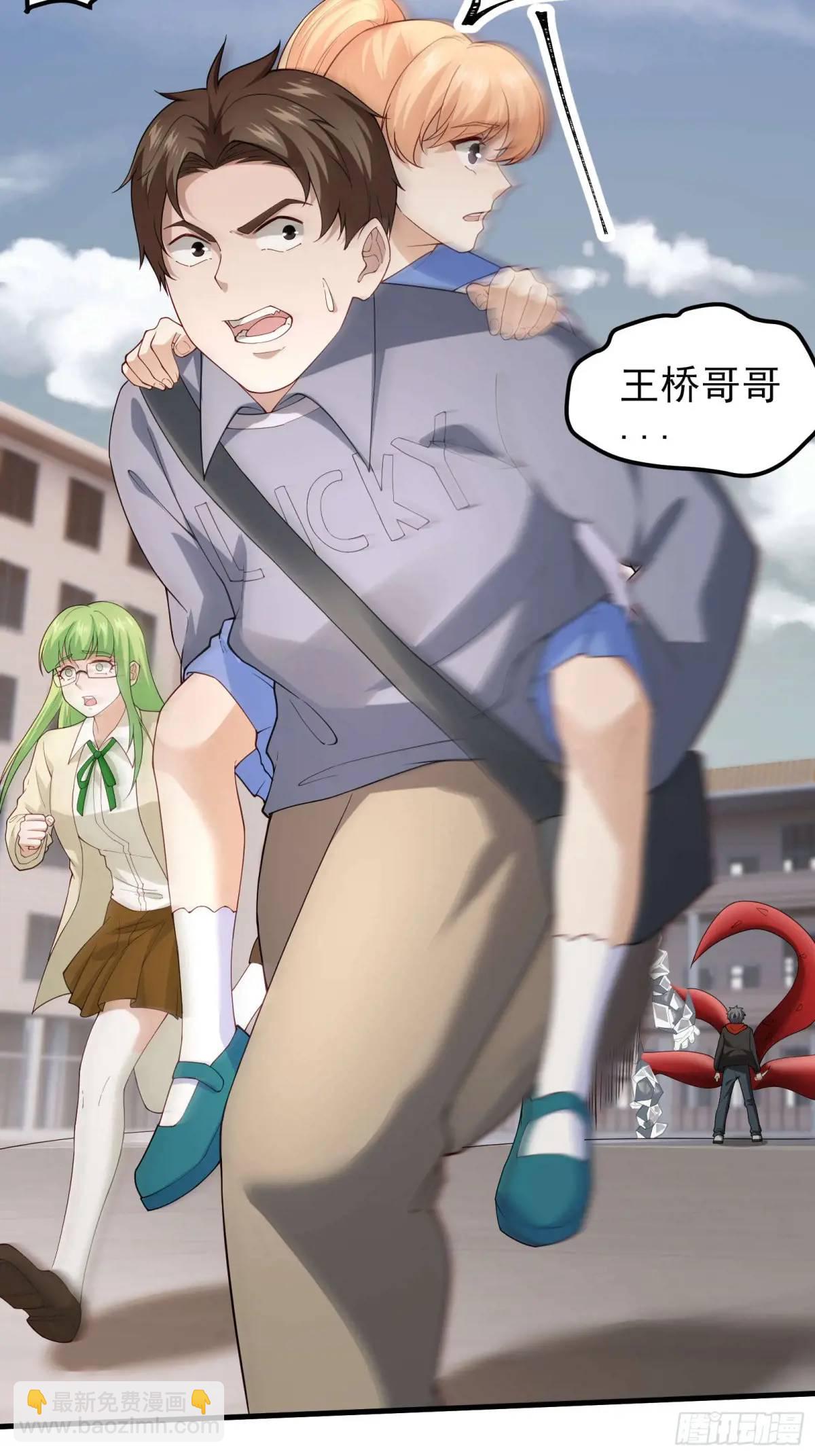 三十九话：终于现身-第39话