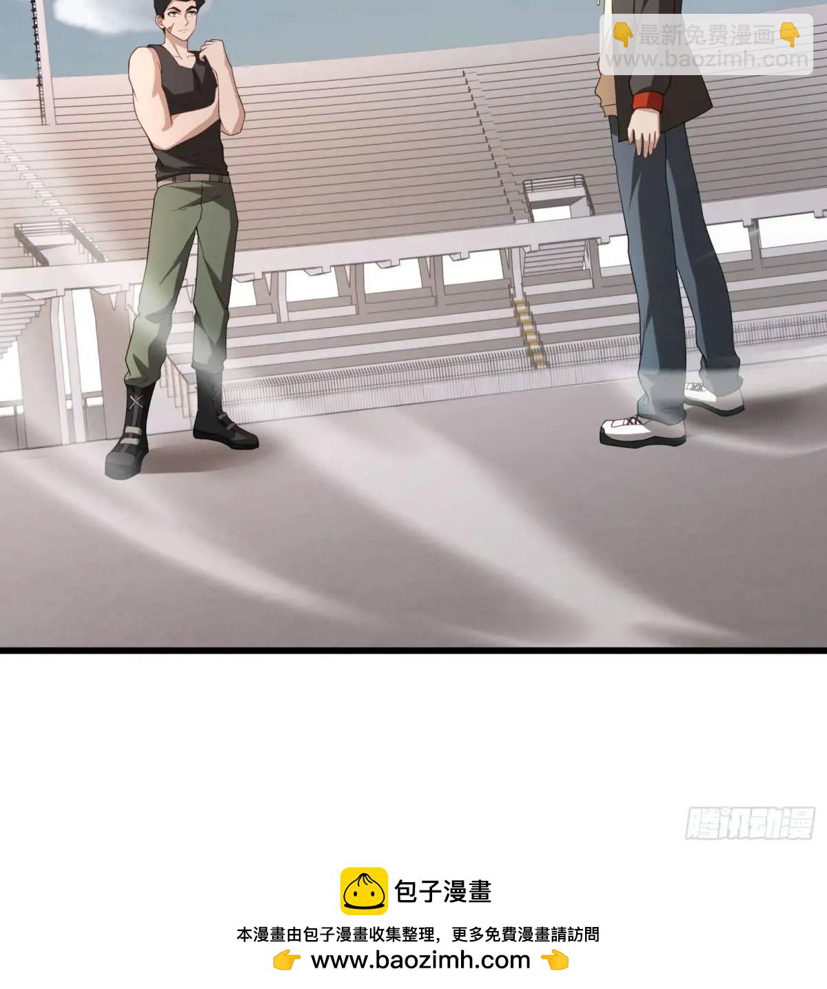 三十九话：终于现身-第39话