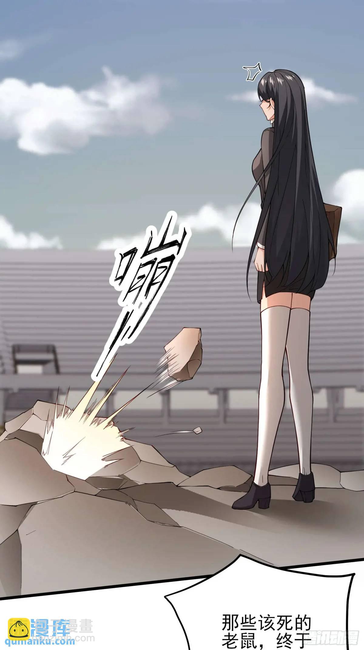 四十一话：营救行动（下）-第41话